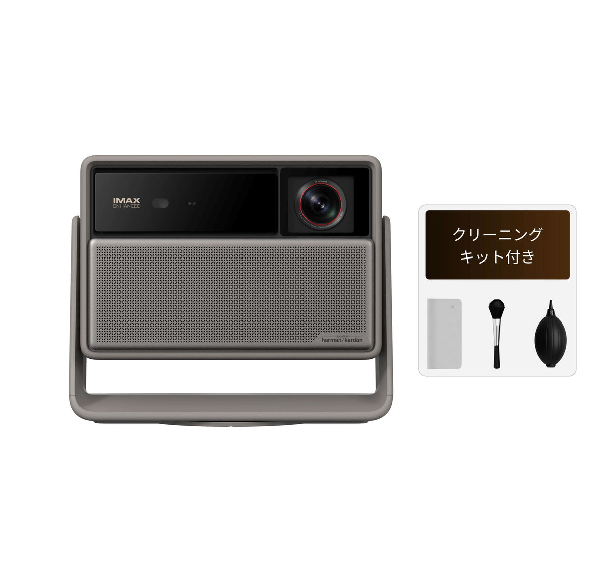 HORIZON 20 Max Standard Kit