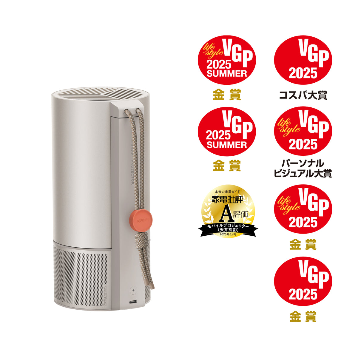 XGIMI MoGo 3 Proの商品画像