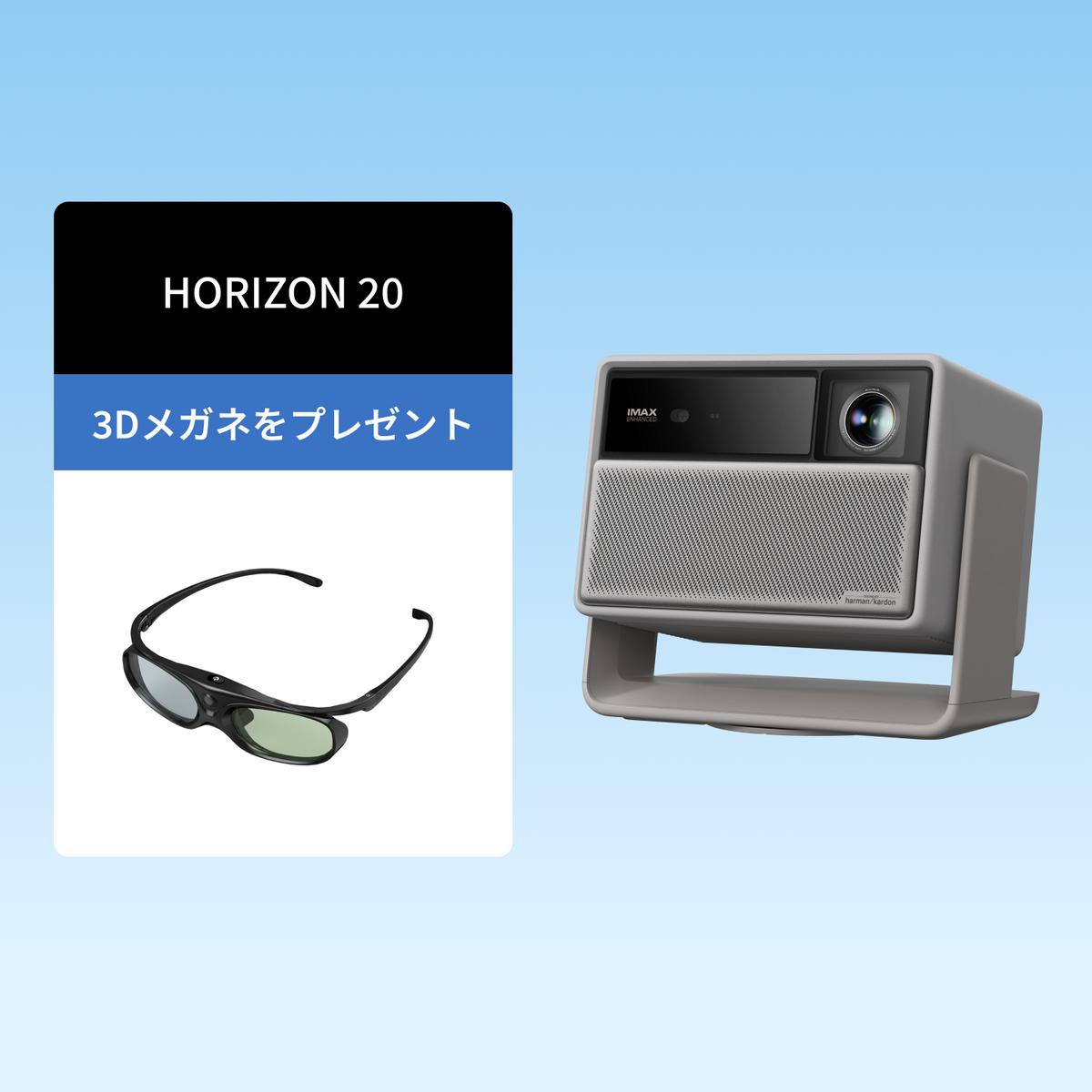 HORIZON 20 Standard Kit