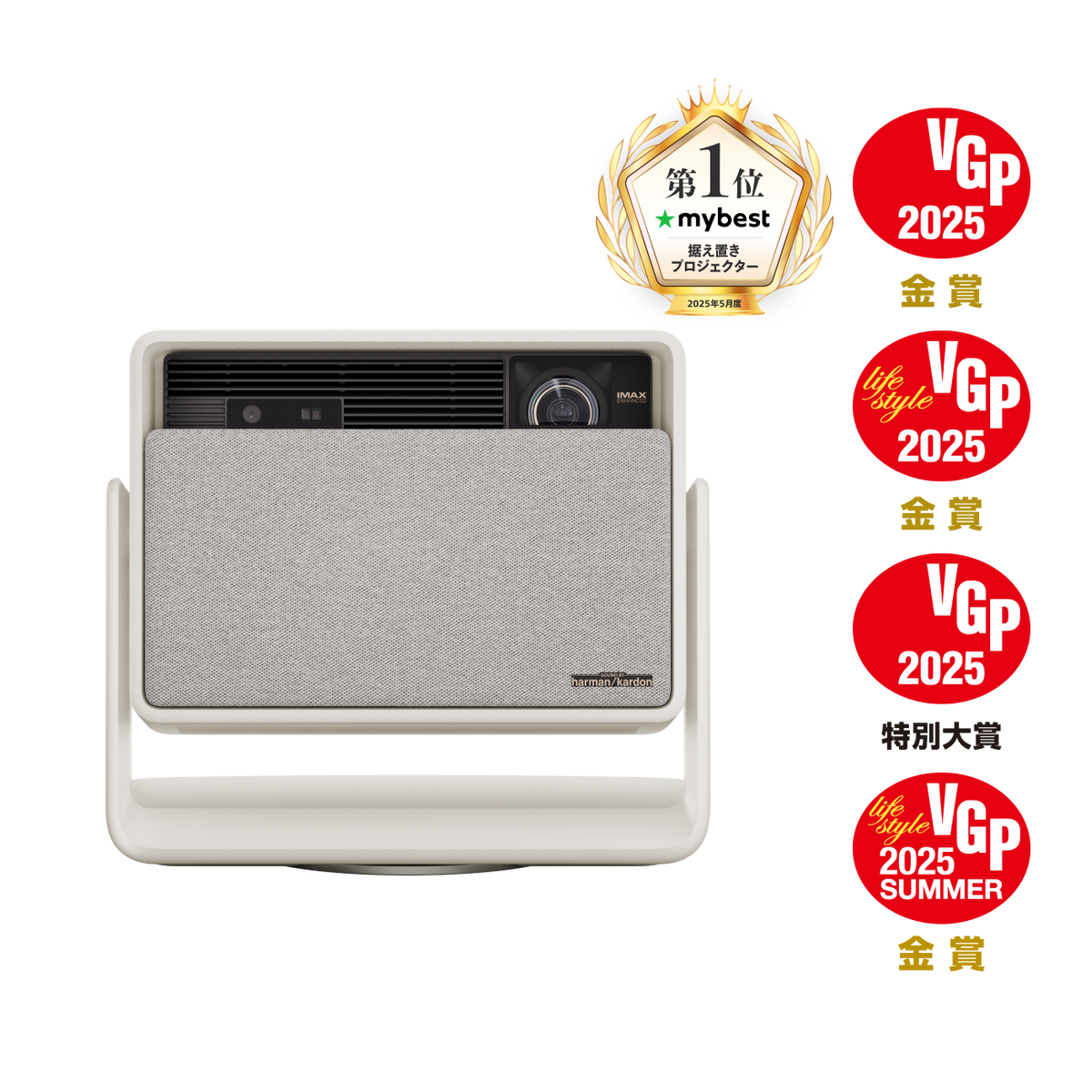 xgimi horizon s max プロジェクター JP-HORIZON_S_Max_1200x1200.png