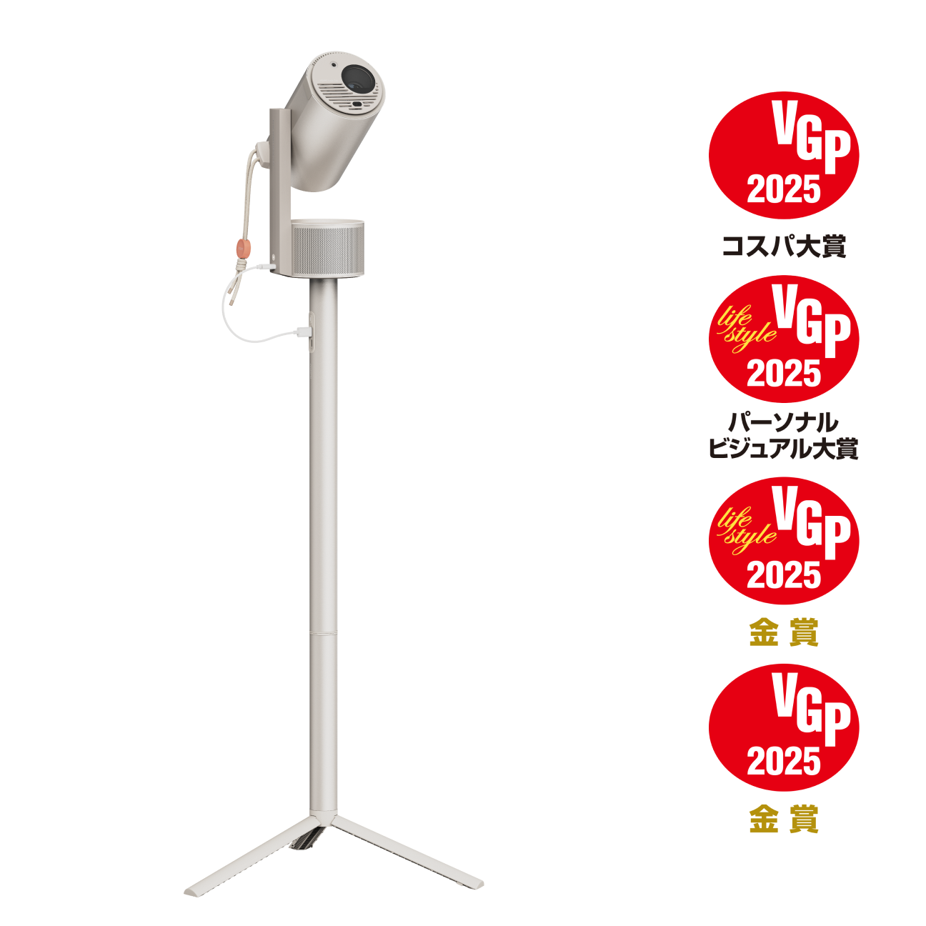 XGIMI MoGo 3 Pro + PowerBase stand