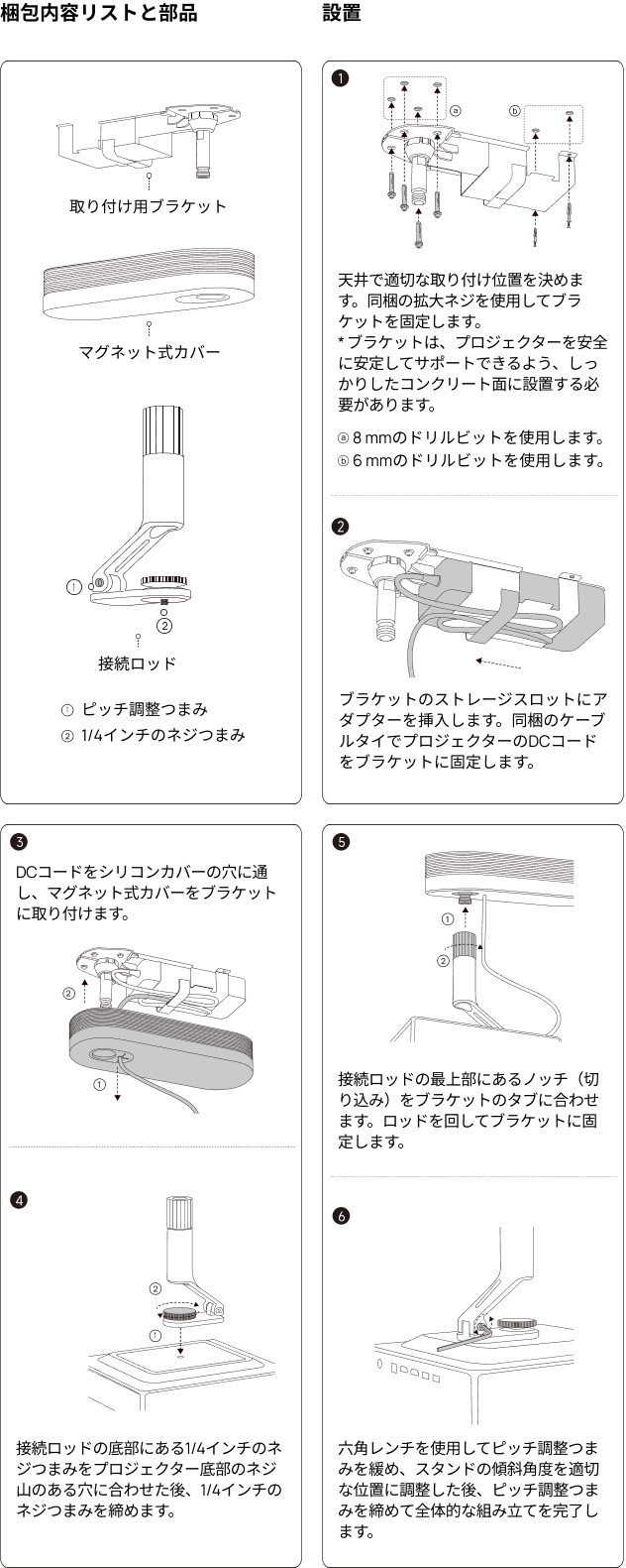 XGIMI Ceiling Mount Inthebox-m.png__PID:f9ce0556-11a3-4ffb-a39e-b8adf0a3d250