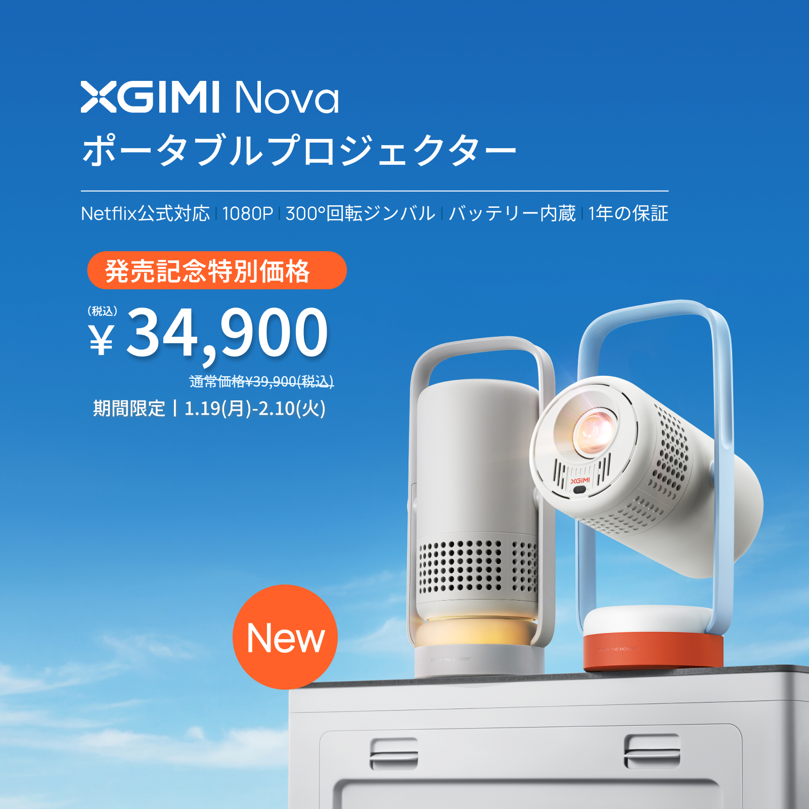 新品未使用 ジェンムーブ クイーン フリドラ エクスゾムセット GEMMAジェンマ フリドラエクスゾム2箱セット - メルカリ