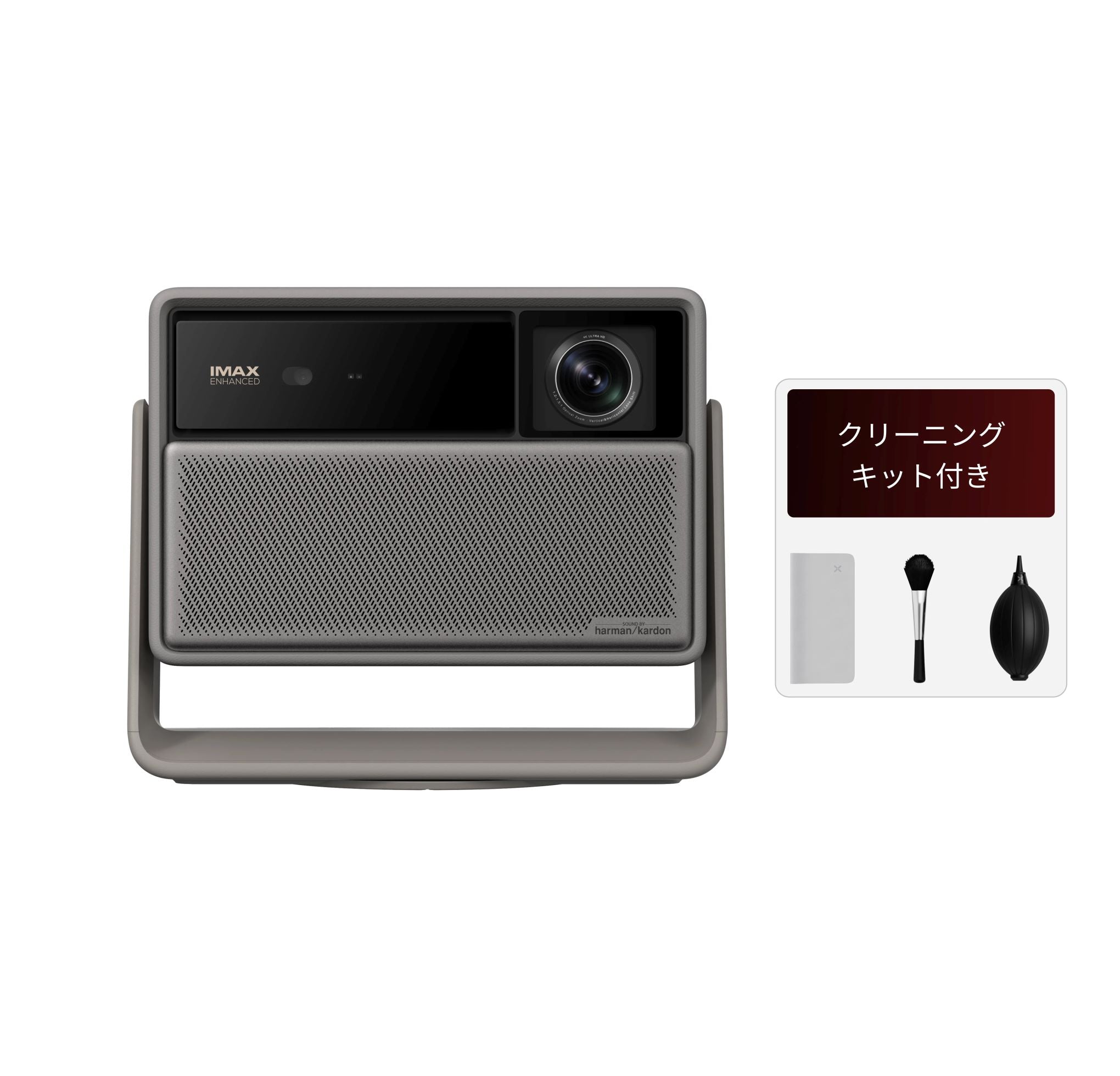 XGIMI HORIZON 20 Standard Kit プロジェクター 4K HORIZON 20 Standard Kit