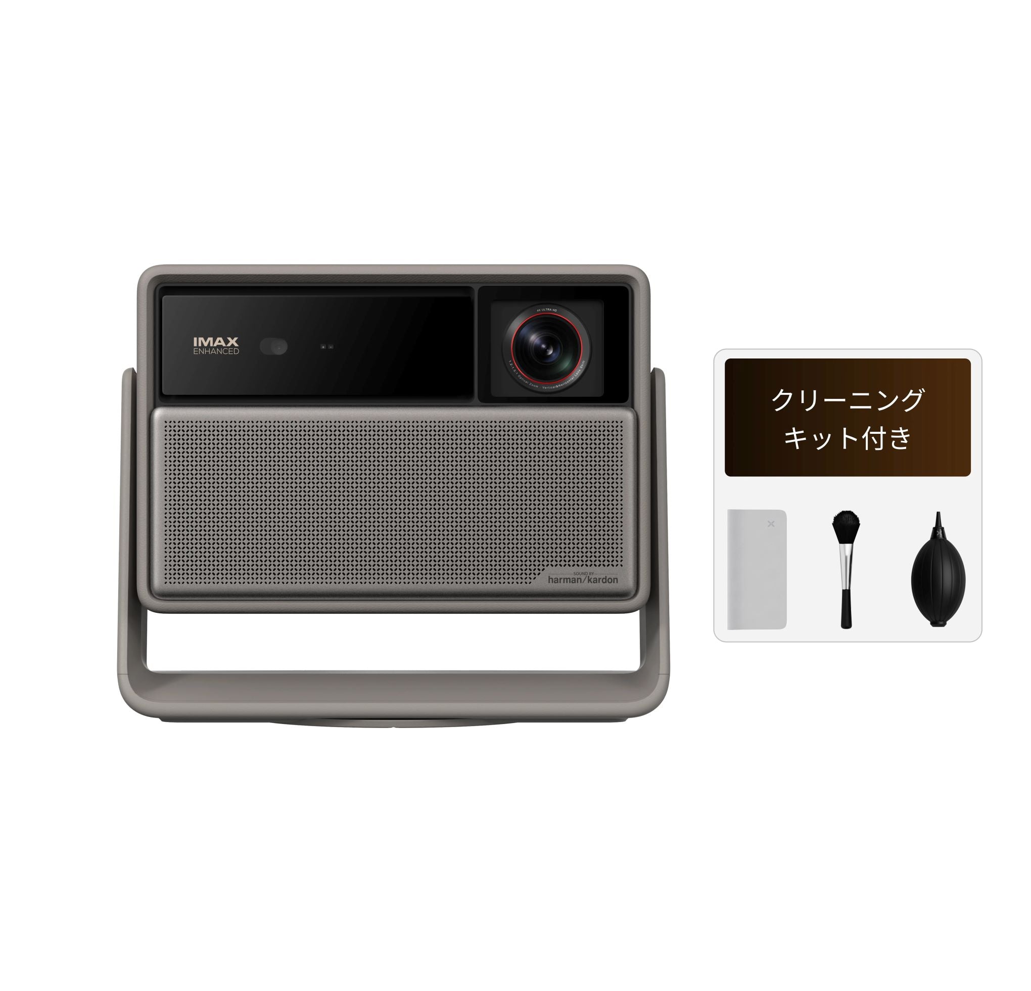 HORIZON 20 Max Standard Kit