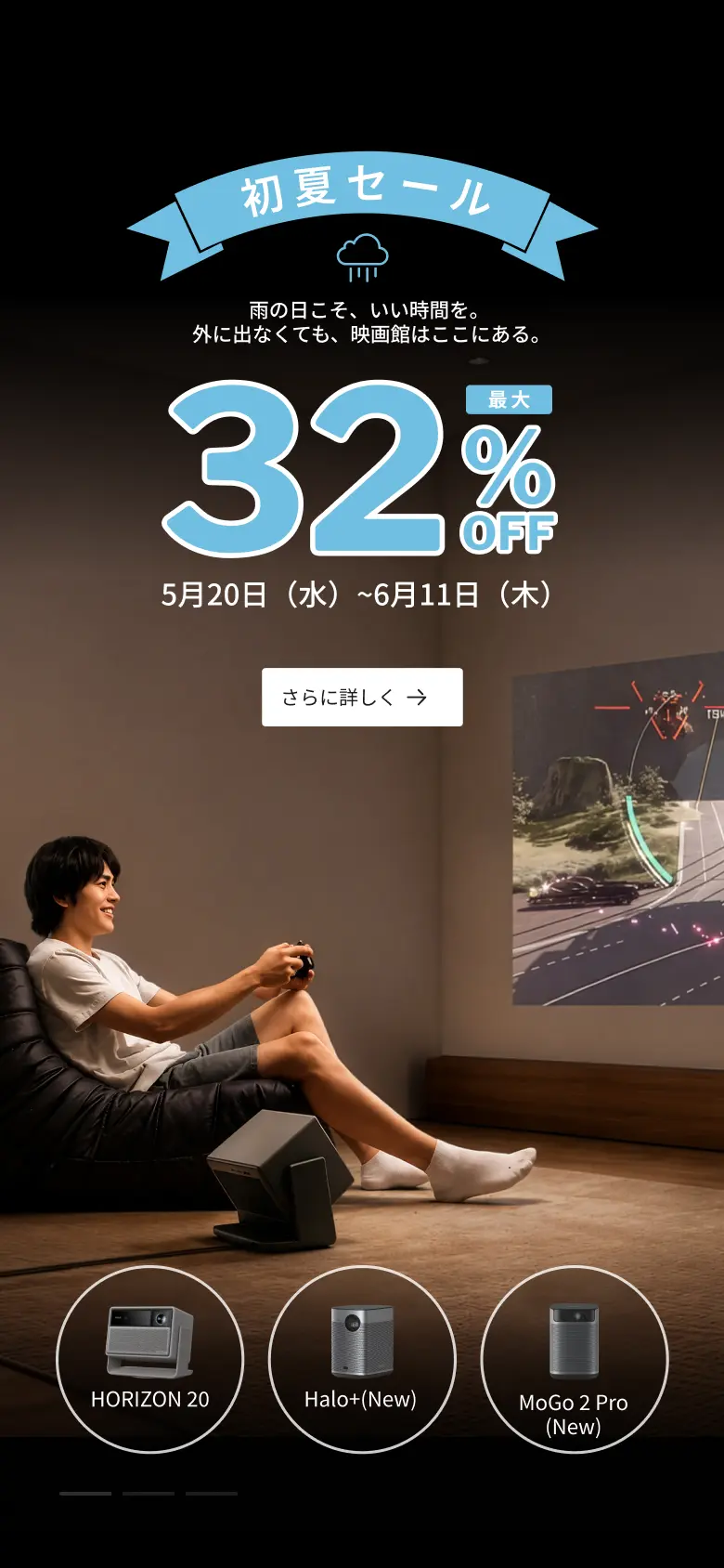 XGIMI - 公式ウェブサイト XGIMI - 公式ウェブサイト