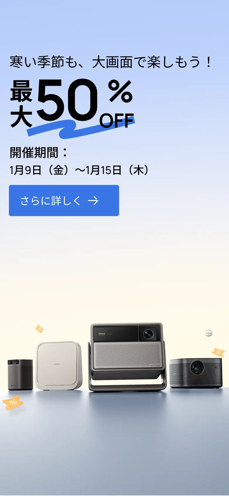 XGIMI - 公式ウェブサイト