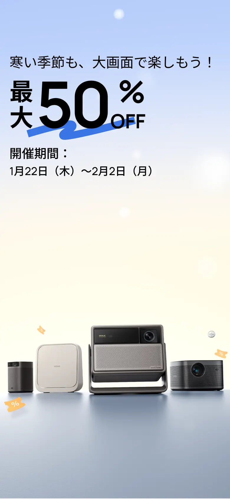 【祝日セール中！】XGIMI Halo+ ポータブル プロジェクター Halo+ (New) Portable Smart Projector | 1080p FHD & Google TV