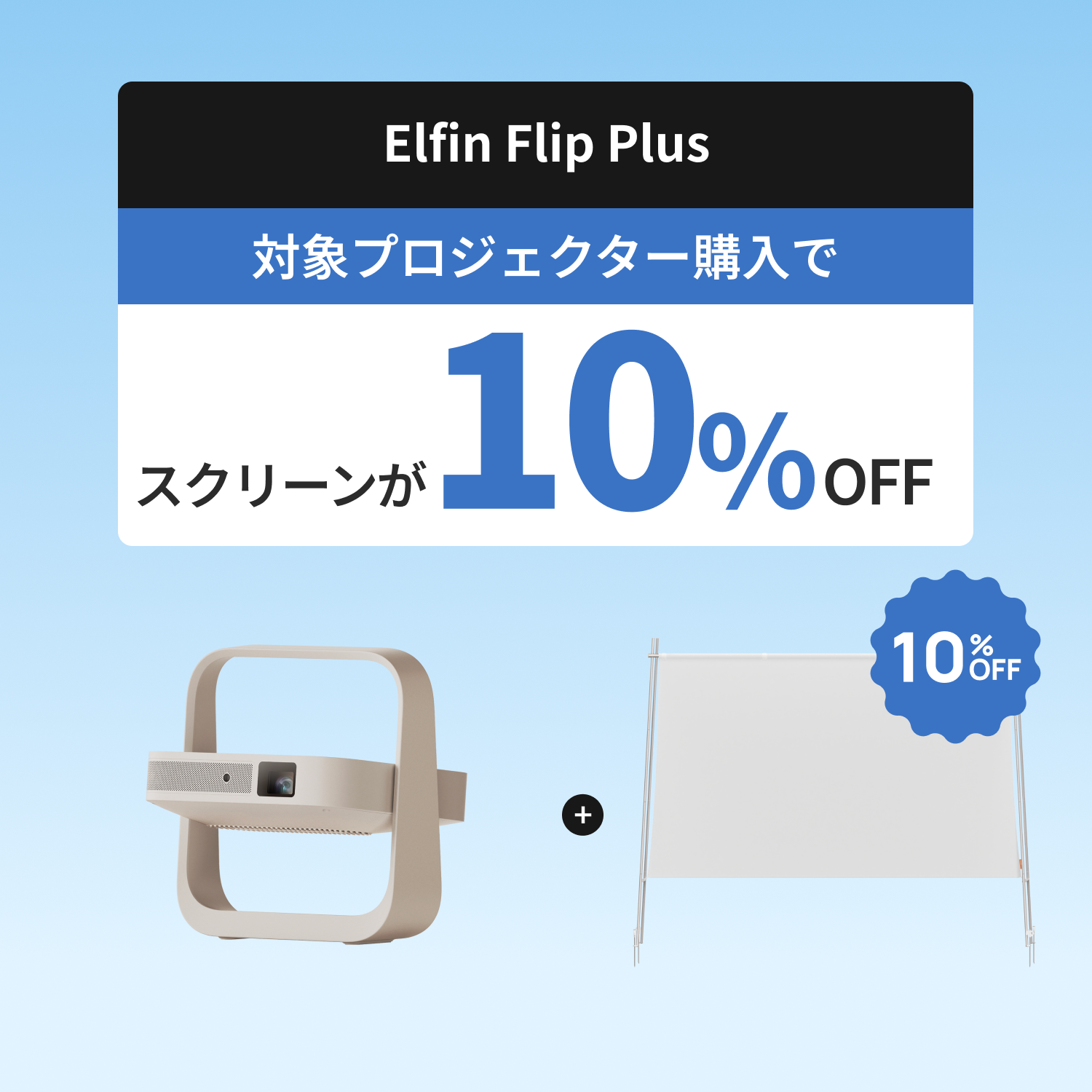 【セール品】【XGIMI(ケース付)】 プロジェクター+三脚＋リモコン＋説明書 商品