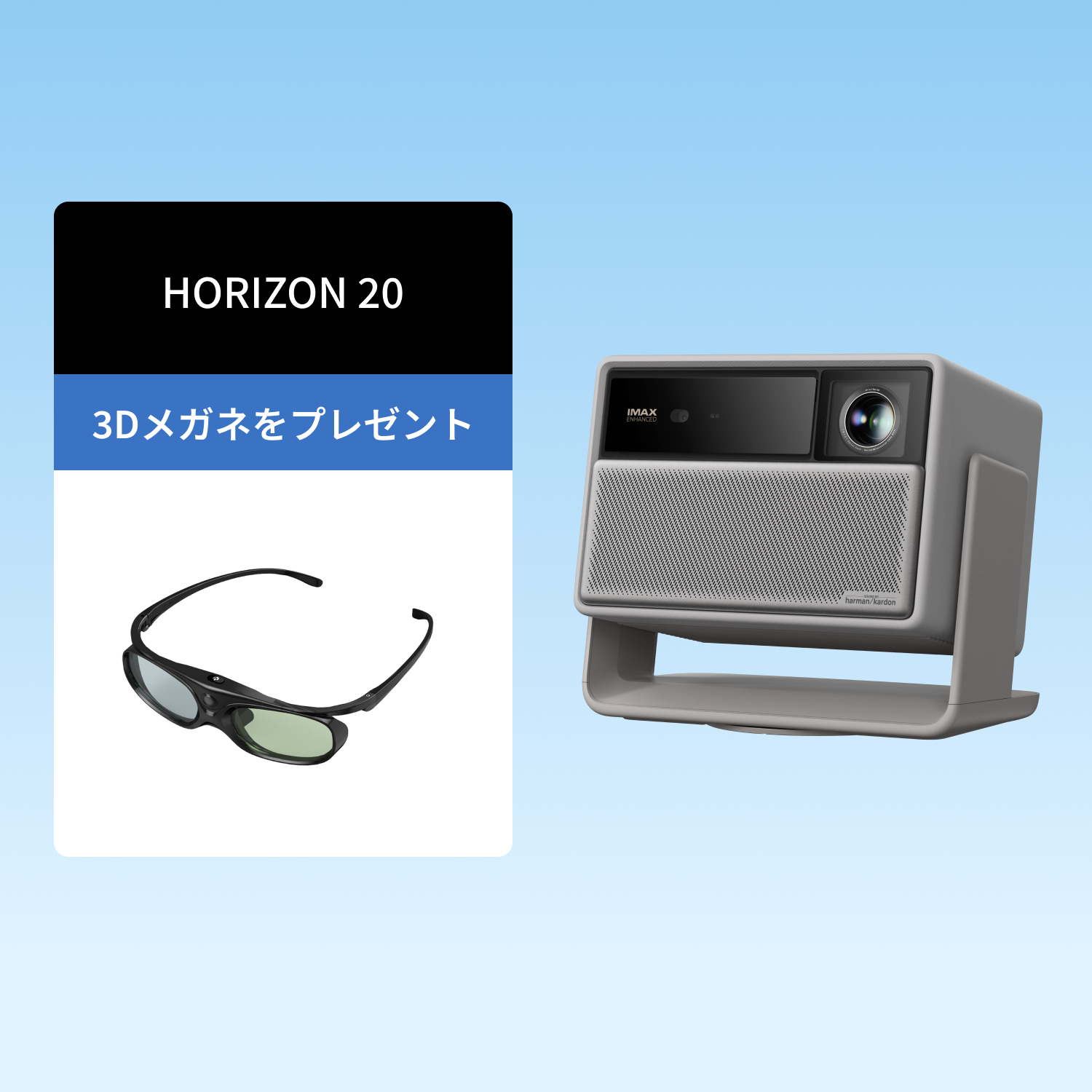 プロジェクターの商品一覧 | XGIMI