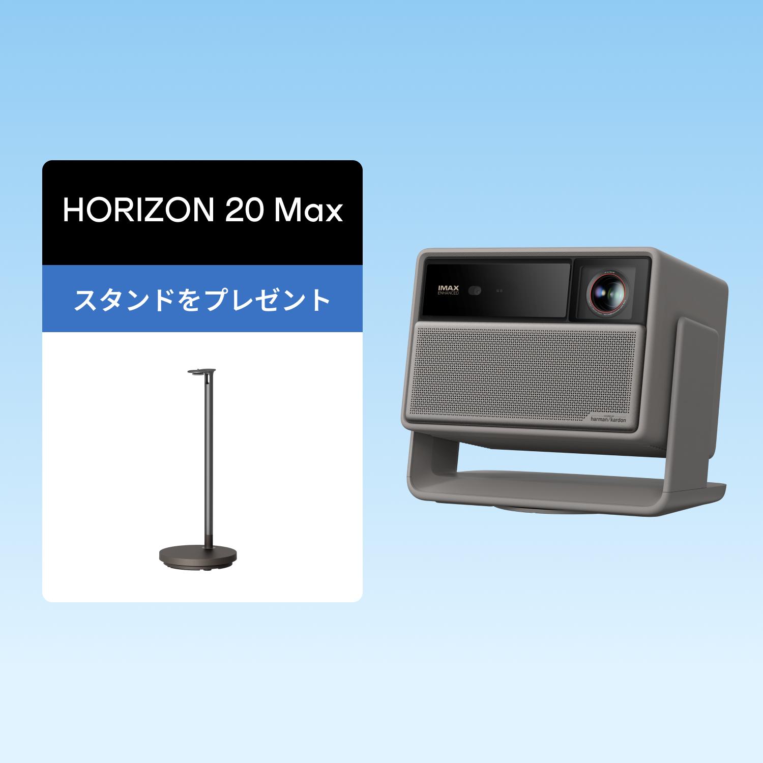XGIMI プロジェクター本体(Harman Kardon スピーカー内臓) プロジェクターにスピーカーを接続する方法