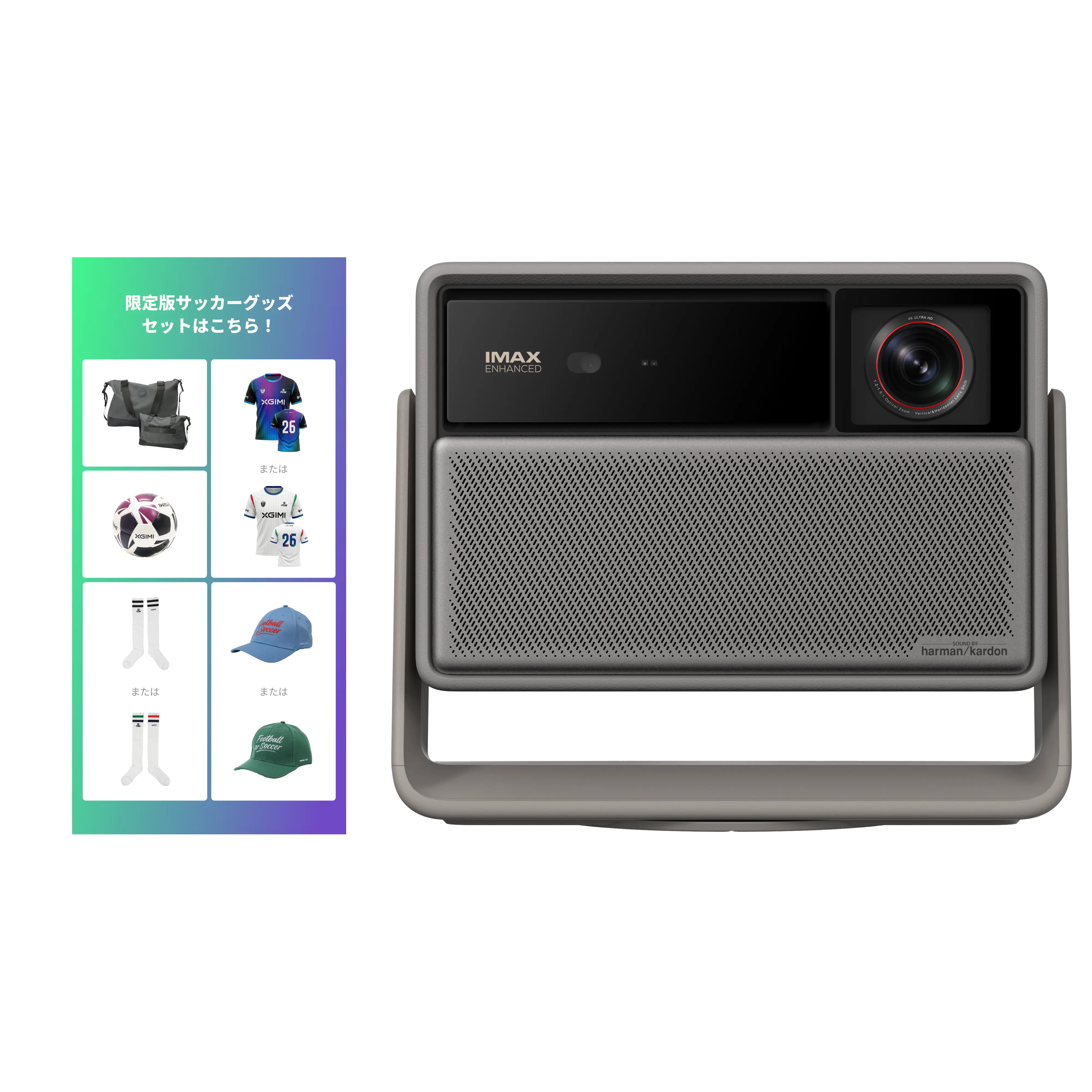 HORIZON 20 Pro Standard Kit (特典付き)
