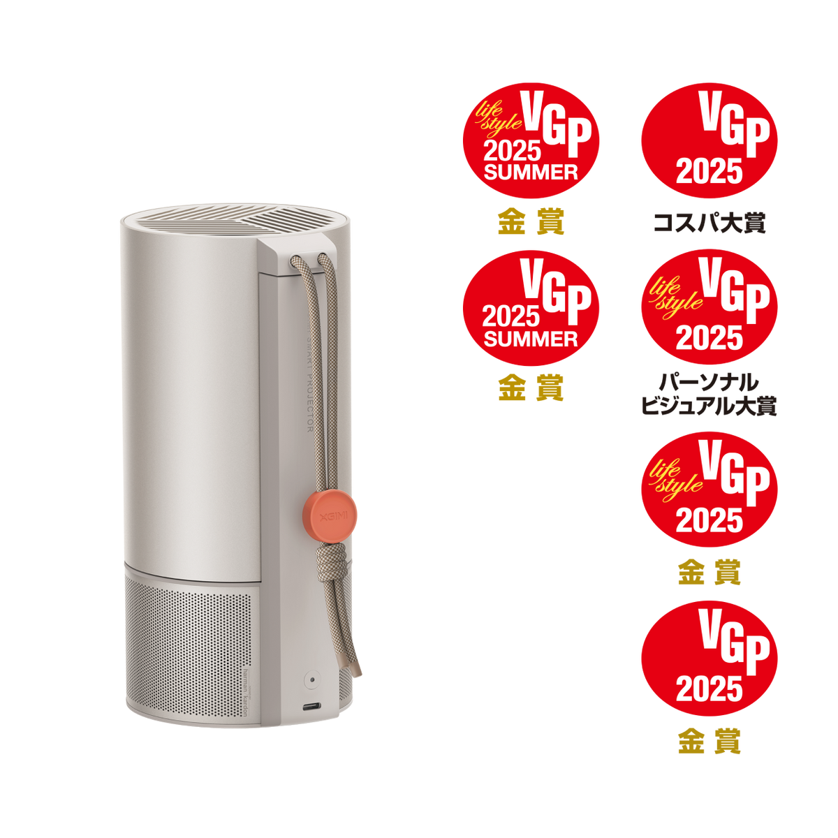 XGIMI MoGo プロジェクター本体 XGIMI MoGo 3 Pro