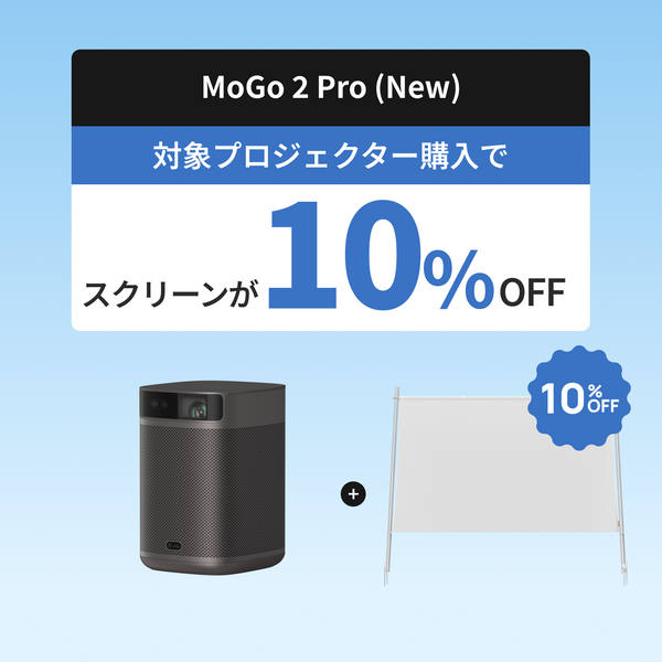 プロジェクター XGIMI MoGo Pro+ MoGo 2 Pro (New) | Google TV Portable Smart Projector