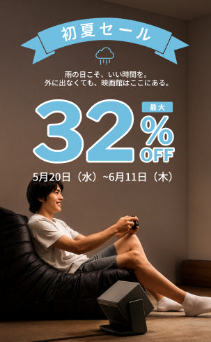 Promotional banner