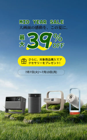 Promotional banner