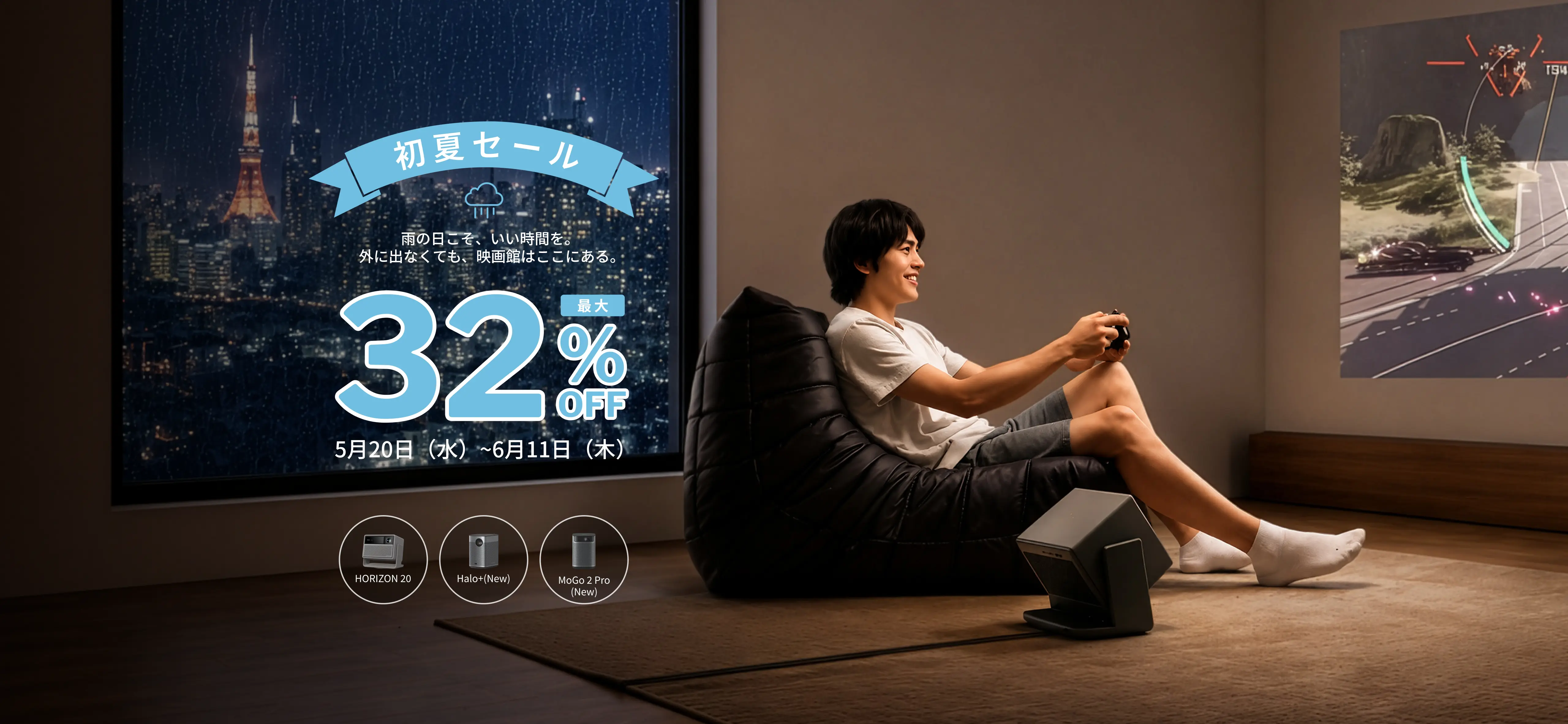 【⭐️4/10までの期間限定価格⭐️】XGIMI MOGO Pro+ XGIMI MoGo Pro+