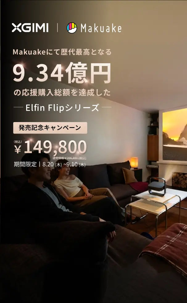 Promotional banner
