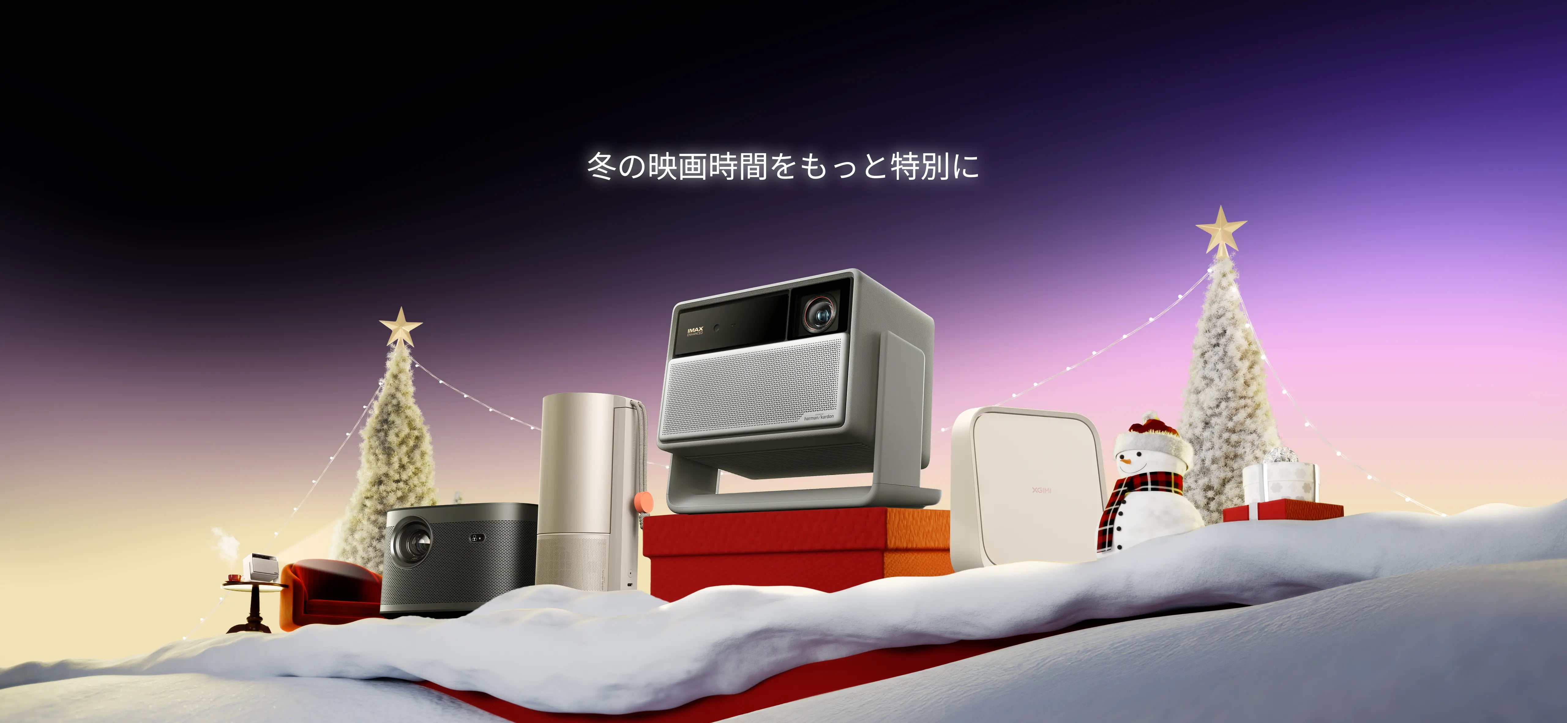 最終値下げ】XGIMI プロジェクター本体、リモコン付き XGIMI 最終値下げ】XGIMI プロジェクター本体、リモコン付き XGIMI