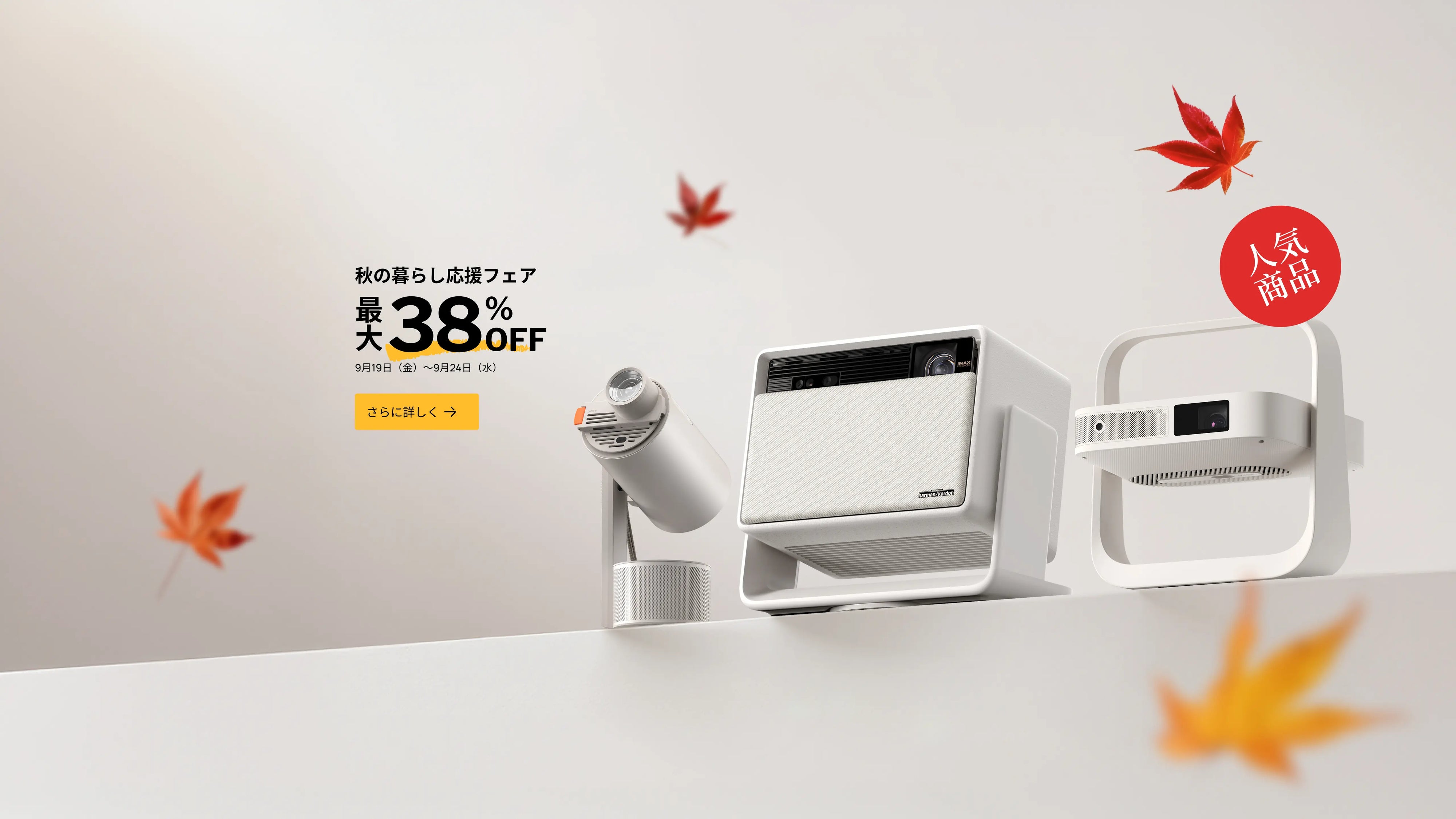 【最終値下げ】XGIMI プロジェクター本体、リモコン付き Amazon.co.jp: XGIMI HORIZON ホームプロジェクター 高輝度
