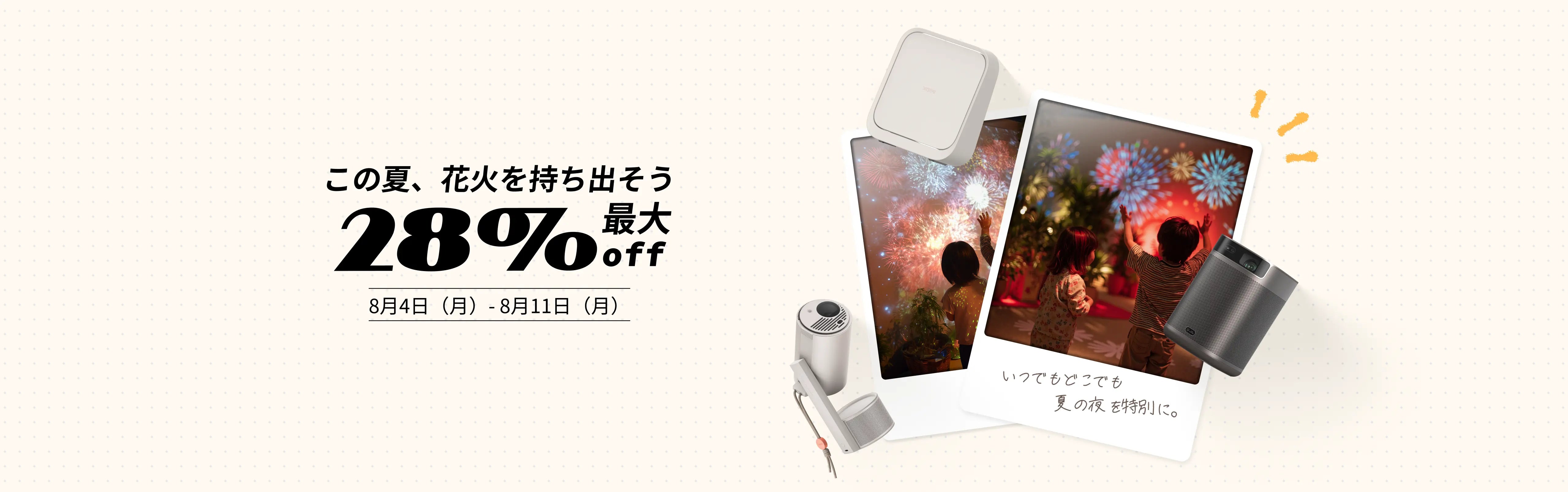 【週末限定セール】XGIMI Halo d4f70b20ae08baa91175811c4f952f