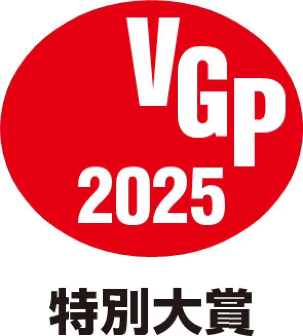 VGP2025_Special_Logo_auto_webp.webp