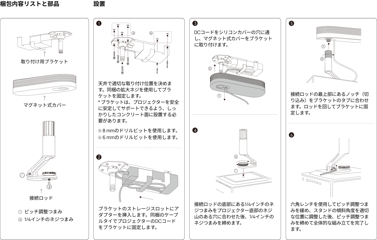 XGIMI Ceiling Mount Inthebox.png__PID:75f9ce05-5611-43cf-bb63-9eb8adf0a3d2