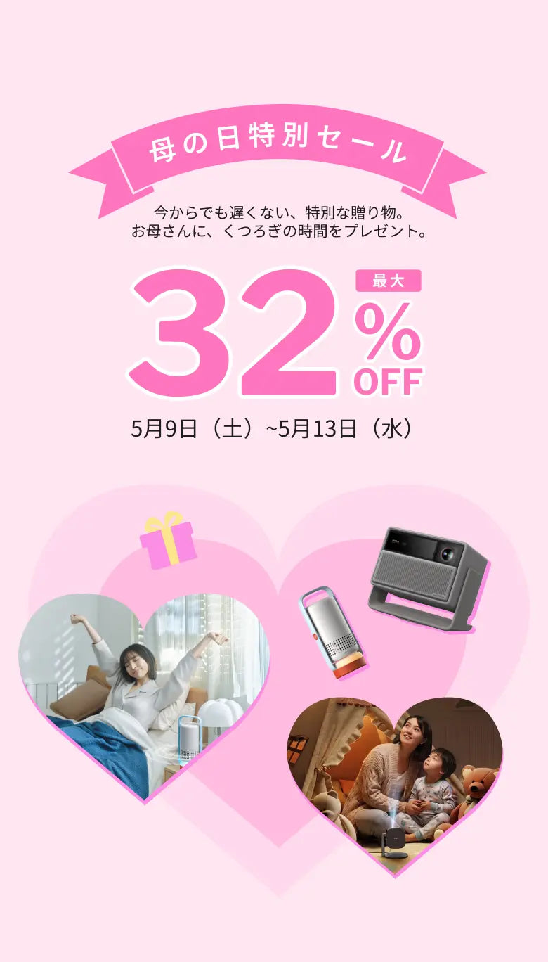 【新春値下】XGIMI Elfin ホームプロジェクター【初期化済み】 XGIMI Elfin Flip Pro | XGIMI JP