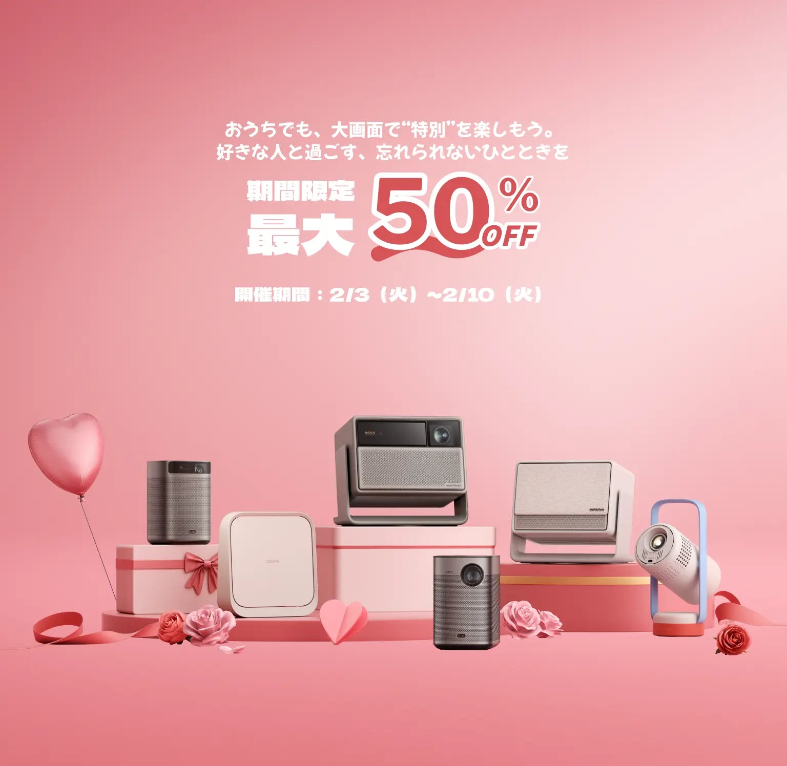 XGIMI ブラックフライデーセール 2025｜4K & ポータブルプロジェクター