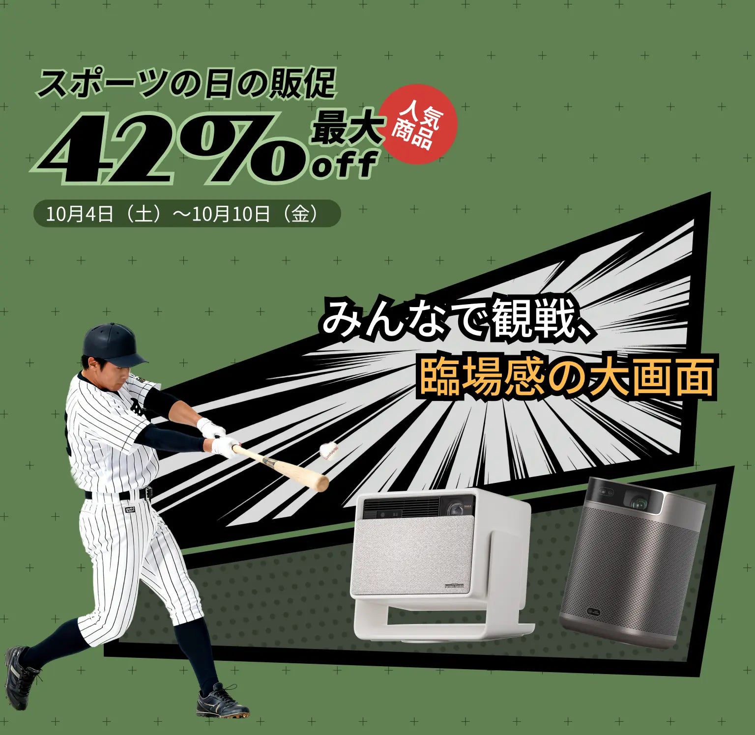 期間限定お値下げ！！！4/15まで！！！プロジェクター Amazon.co.jp 最新リリース: ホームプロジェクター の新着