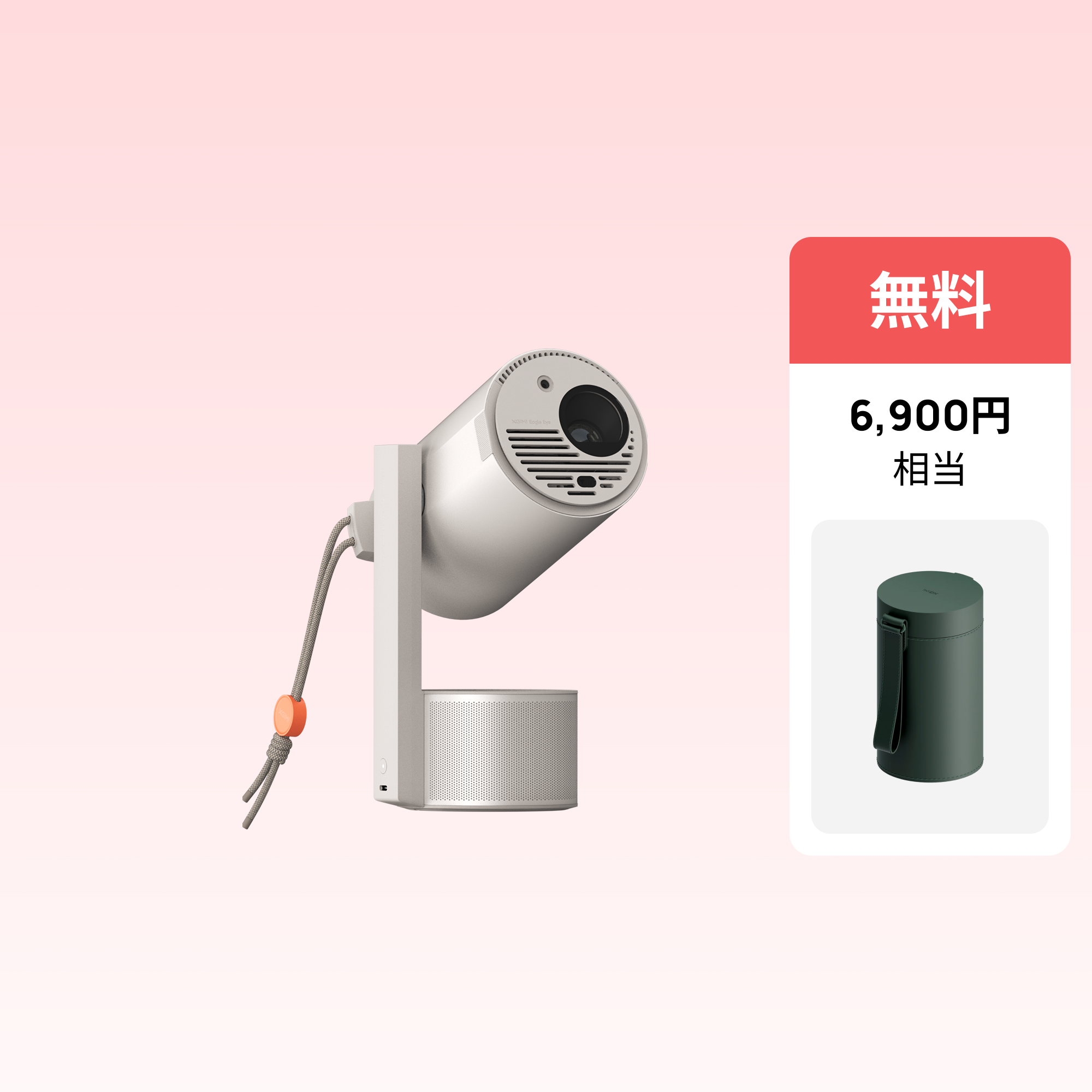 XGIMI MoGo Pro ハイエンドポータブルプロジェクター XK03S XGIMI MoGo Pro ハイエンドポータブルプロジェクター XK03S
