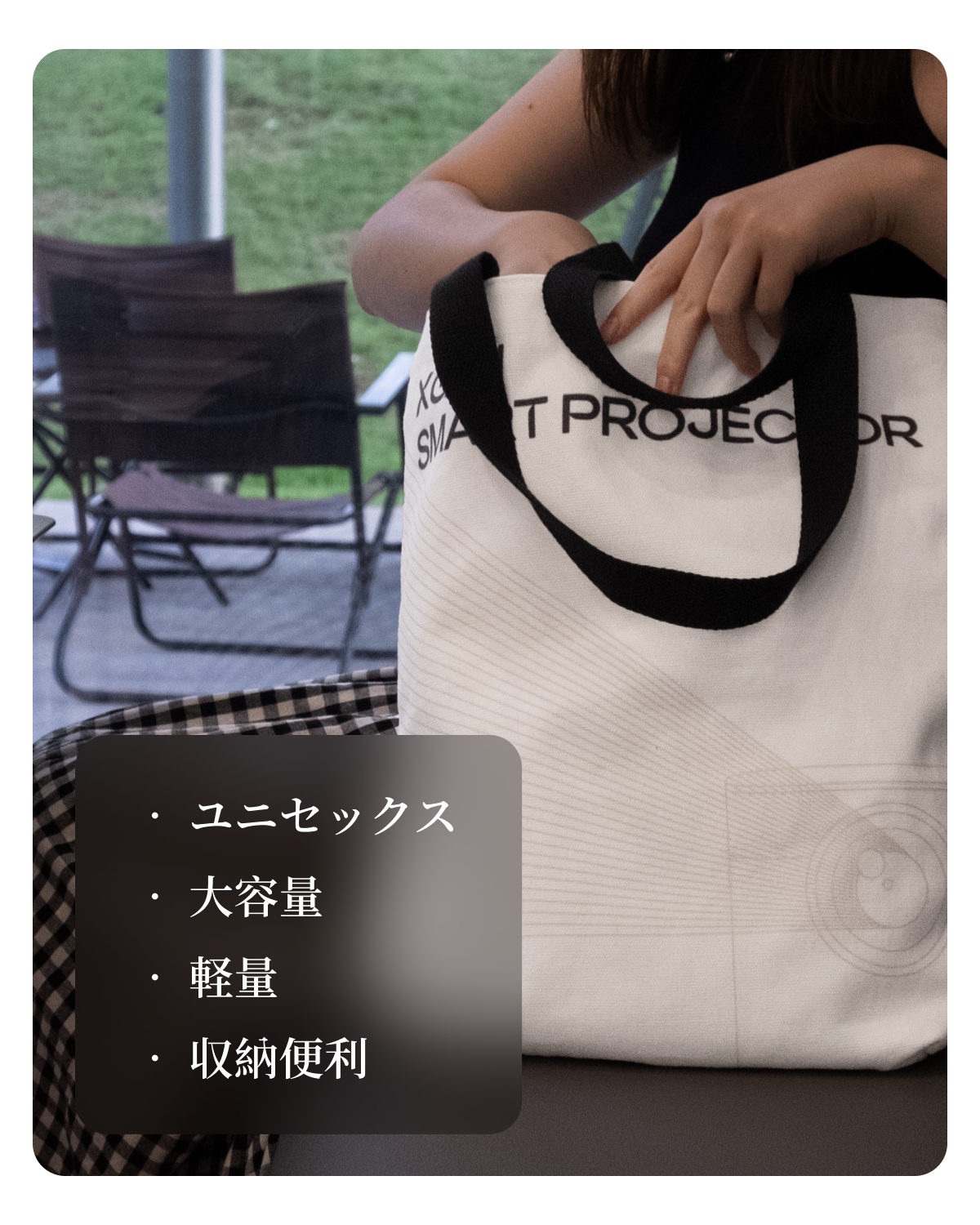 XGIMI キャンバスバッグ XGIMI キャンバスバッグ